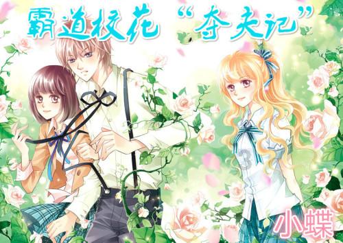 逗小猴开心系列193